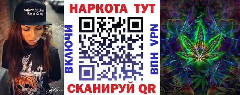 Где можно купить наркотики Лакинск Альфа ПВП  Кокаин  МЕФ  Бошки Шишки 