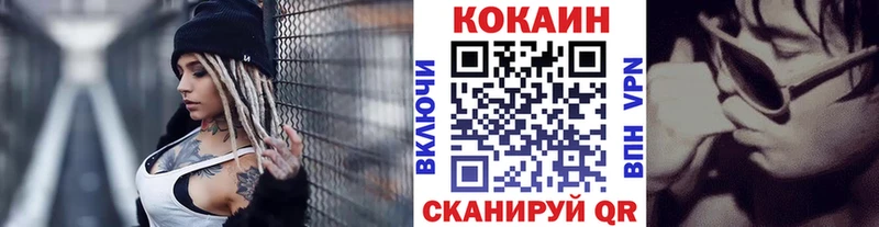 даркнет сайт  Лакинск  COCAIN FishScale 
