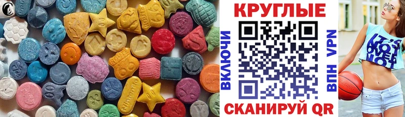 Ecstasy 300 mg  Лакинск 