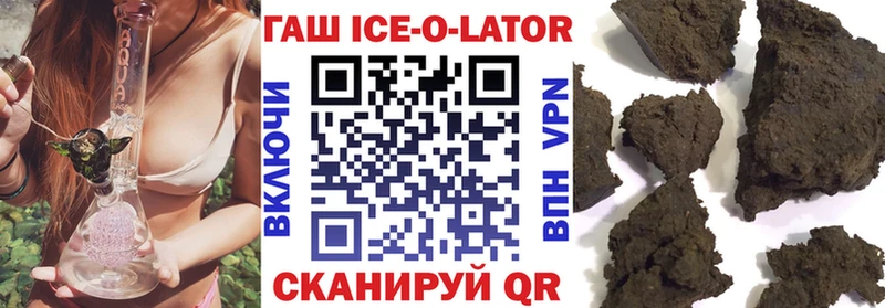гидра сайт  Лакинск  Гашиш Изолятор 