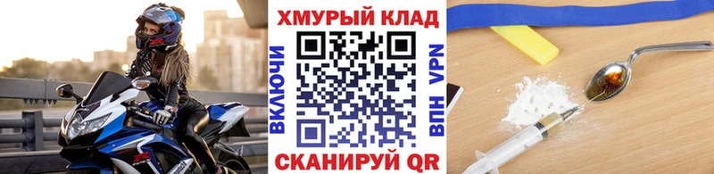 как найти закладки  KRAKEN   ГЕРОИН VHQ  Лакинск 