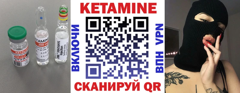 где можно купить   Лакинск  Кетамин ketamine 