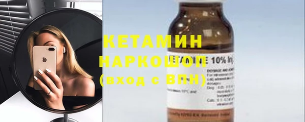 дистиллят марихуана Абинск