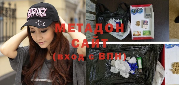 гашиш Абаза