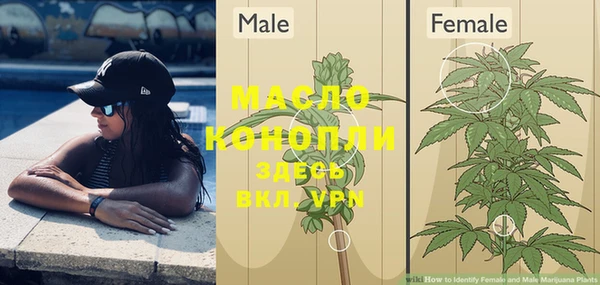 дистиллят марихуана Абинск