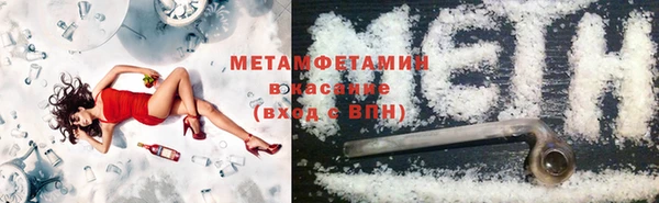 дистиллят марихуана Абинск