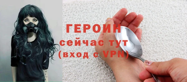 дистиллят марихуана Абинск