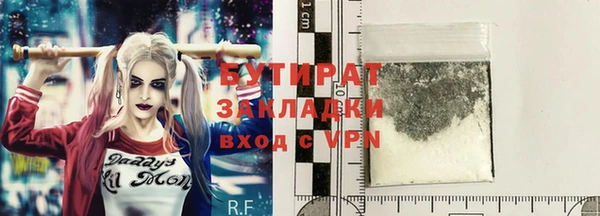 дистиллят марихуана Абинск