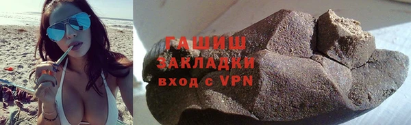 гашиш Абаза