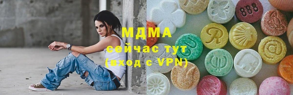 гашиш Абаза