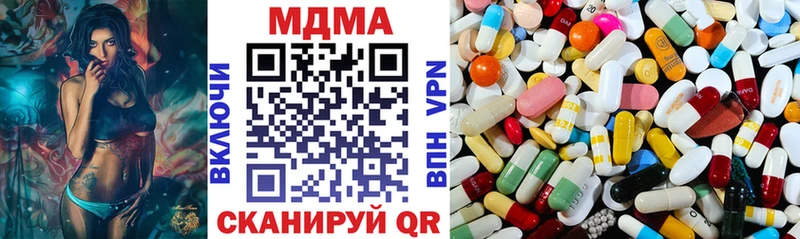 МДМА crystal  Лакинск 