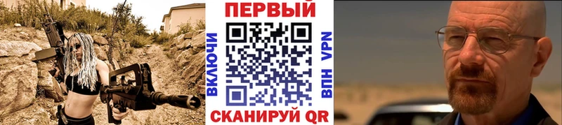 МЕТАМФЕТАМИН Декстрометамфетамин 99.9%  Лакинск 