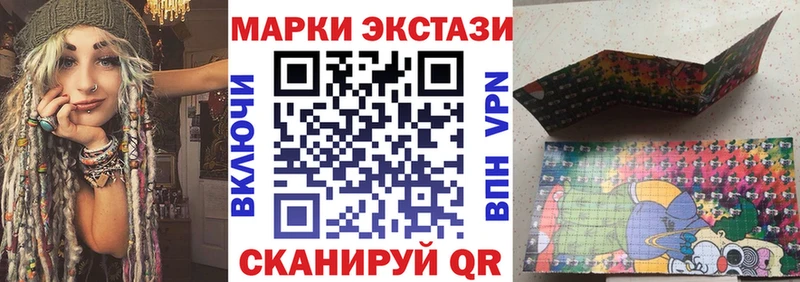 площадка телеграм  Лакинск  Марки 25I-NBOMe 1500мкг 