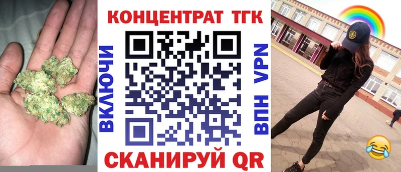 закладка Лакинск Дистиллят ТГК Wax