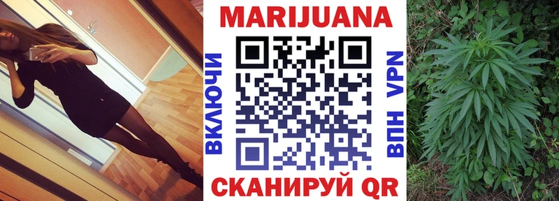 Каннабис SATIVA & INDICA  купить наркотики цена  Лакинск 